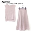 【中古】【送料無料】マイストラーダ Mystrada ロングニット＆パンツセット セットアップ ノースリーブ ピンクベージュ レディース サイズ36|レディースアパレル|ファッション（衣類）