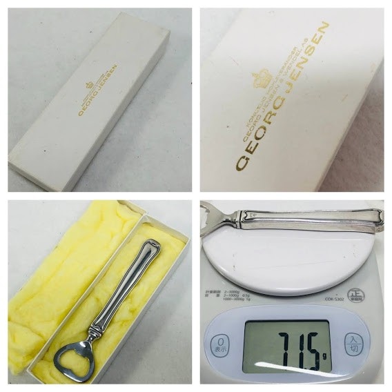 Georg Jensen ハート型ボトルオープナー