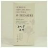 【未使用品】【送料無料】TAC21 UVブロックスキンケア下地フェイスミルク しろめき 30ml※メール便でお送りします【代引き不可】|コスメ|ブランド品（装飾品）