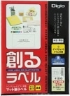 【未使用品】ナカバヤシ 創るラベル インクジェットプリンタ用 A4 マットタイプ 21面 20枚 JMA41303×5冊セット|ＩＴ機器