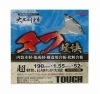 【未使用品】小山金属工業所 アイウッド 99177 大工の仕事 タフ軽快 190×52P【送料無料】【メール便でお送りします】代引き不可|工具|楽器・趣味・工具