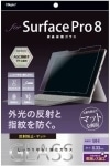 【未使用品】ナカバヤシ Surface Pro 8 用 ガラスフィルム 反射防止 TBF-SFP21GG |ＩＴ機器