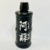 【未成年の飲酒は法律で禁じられています】松下醸造くま焼酎阿蘇陶器ボトル猪口付き720ml30度※大変レアな逸品です|お酒|ギフト雑貨・お酒