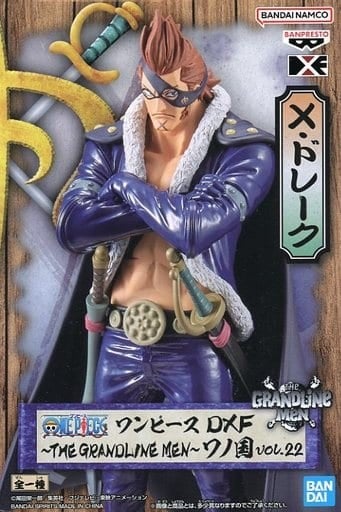未使用品】ワンピース DXF～THE GRANDLINE MEN～ワノ国 vol.22 X