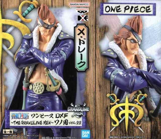 未使用品】ワンピース DXF～THE GRANDLINE MEN～ワノ国 vol.22 X
