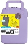 【未使用品】ナカバヤシ 11.6インチ PC 汎用 ストレッチバッグ ファスナー ラベンダー SZC-FC112207LV|文房具|ギフト雑貨・お酒
