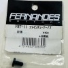 未使用品 FRT11 ファインチューナーノブ 置古新品 メール便 代引不可