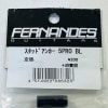 未使用品 スタッドアンカー　5PRO BL フェルナンデスFERNANDES 置古新品 メール便 代引不可