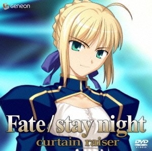 šFate/stay night curtain raiser []̵ۡڥ᡼ؤǤꤷޤԲ