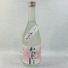 【未成年の飲酒は法律で禁じられています】本格麦焼酎 なでしこ 720ml 壱岐の蔵酒造　25度　花酵母仕込み|お酒|ギフト雑貨・お酒