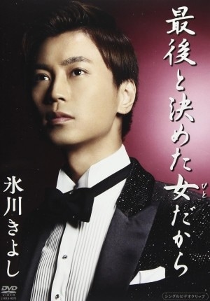 ����šۺǸ�ȷ�᤿��(�Ҥ�)������ [DVD]������̵���ۡڥ᡼���ؤǤ����ꤷ�ޤ���������Բ�