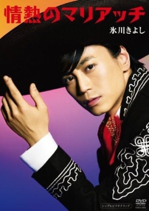 ����š۾�Ǯ�Υޥꥢ�å� [DVD]������̵���ۡڥ᡼���ؤǤ����ꤷ�ޤ���������Բ�