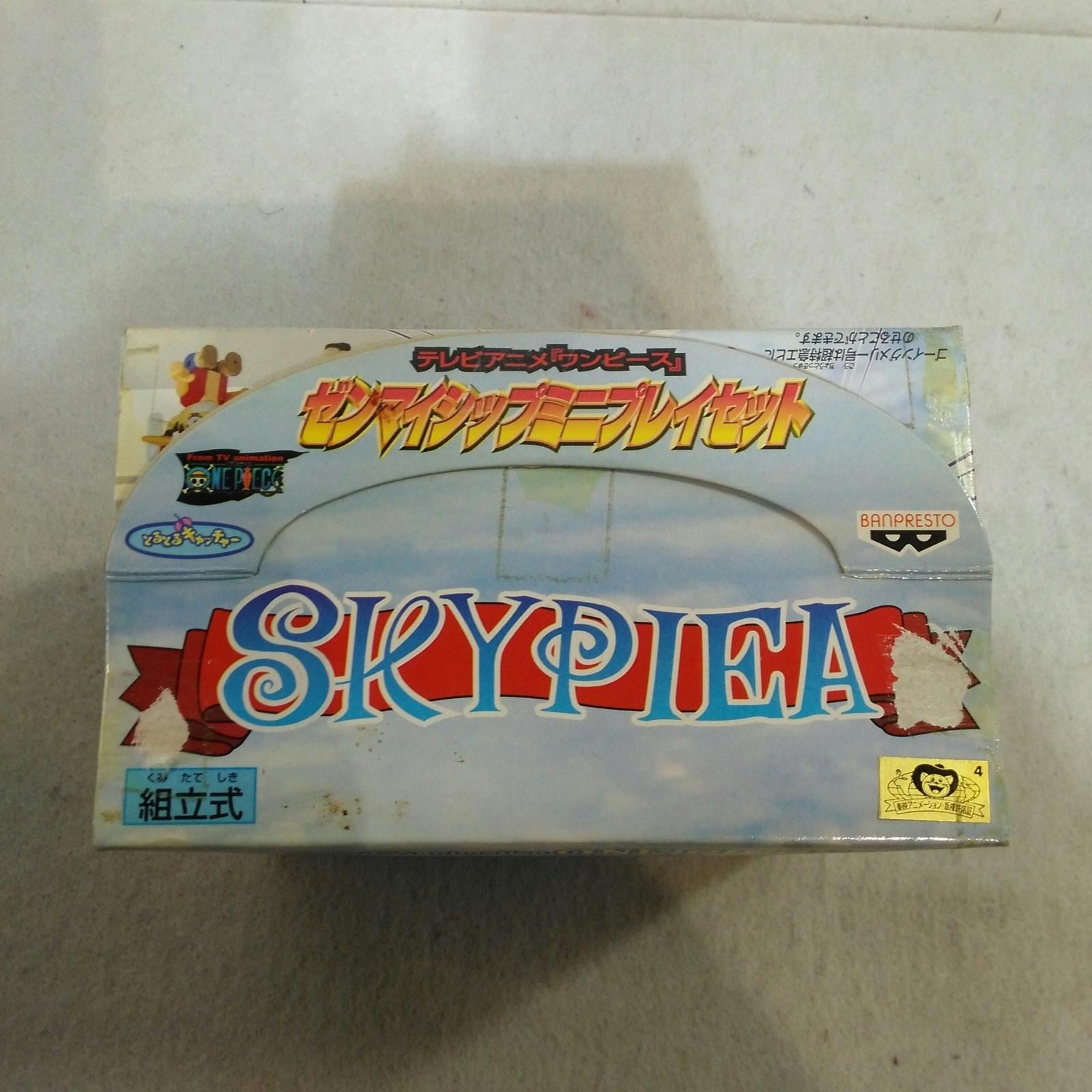 未使用品】バンプレスト ワンピース ゼンマイシップミニプレイセット