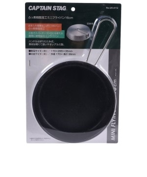 ��̤�����ʡۥ���ץƥ󥹥��å� �դ��Ǽ���ù� �ߥ˥ե饤�ѥ�16cm UH-4112