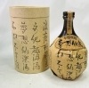 【未成年の飲酒は法律で禁じられています】光酒造 長期熟成 麦焼酎 夢想仙楽 40度 720ml|お酒|ギフト雑貨・お酒