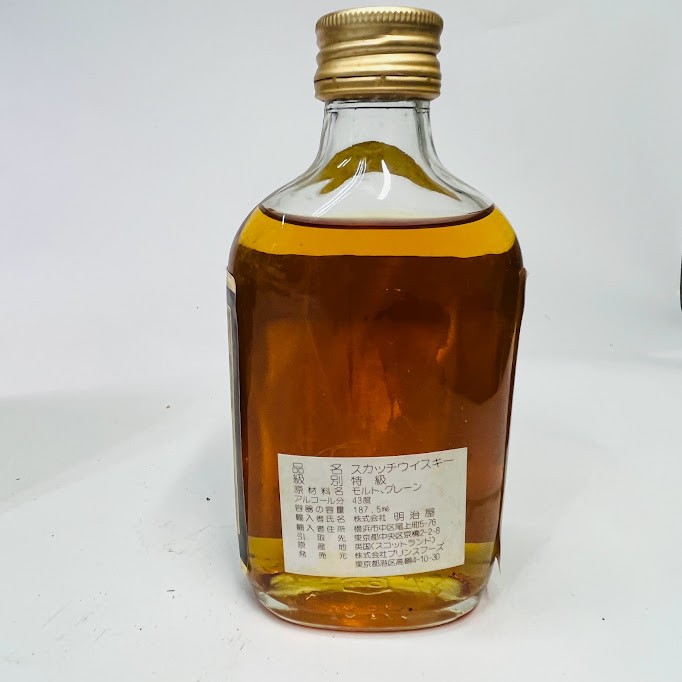 【古酒 未開封】送料無料 スコッチウイスキー 特級 5本セット 古酒 未開封】送料無料 スコッチウイスキー 特級 5本セット