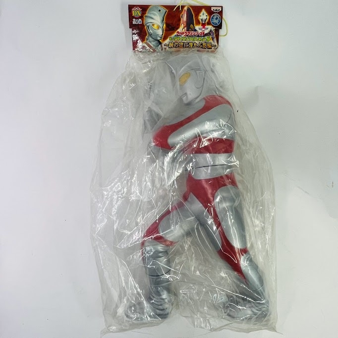 中古】ウルトラマン ビッグサイズソフビ 暁の空に浮かぶ影編 31112
