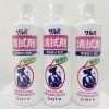 【未使用品】白十字 サルバ 清拭剤 無香料 300ml 3本セット|コスメ|ブランド品（装飾品）