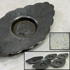 中古】朱石梅制 錫茶托 5客 葉形 在銘 茶道具 中国茶器 唐物 極上品