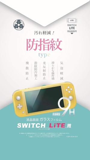 ̤ ﻰϺŹ Switch Lite ɻ楬饹ե YSBRNSW009̵ۡڥ᡼ؤǤꤷޤԲ