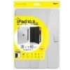 未使用品 ナカバヤシ iPad10.9インチ用軽量ハードケースカバー グレー TBC-IP2200GY【送料無料】【メール便でお送りします】代引き不可|ＩＴ機器
