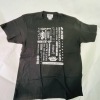 【中古】BiSH SONG TiTLE Tシャツ ブラック Lサイズ And yet BiSH moves元袋なし【送料無料】メール便※代引き不可|メンズアパレル|ファッション（衣類）