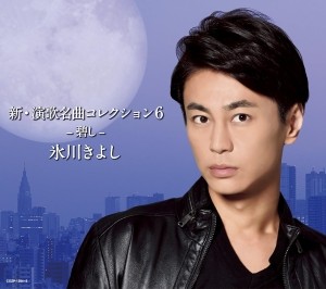 ̤������ ɹ��褷 �������̾�ʥ��쥯�����6 -�ˤ��� (�������� CD��DVD)������̵���ۡڥ᡼���ؤǤ����ꤷ�ޤ���������Բ�