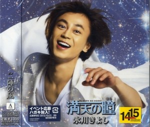 ̤������ ��ŷ��Ʒ(�ۤ�)(A������)������̵���ۡڥ᡼���ؤǤ����ꤷ�ޤ���������Բ�