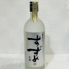 【未成年の飲酒は法律で禁じられています】銀座のすずめ黒麹 大分麦焼酎 25度 720ml |お酒|ギフト雑貨・お酒