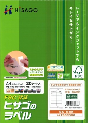 ̤������ �ҥ��� A4���å�������12�̻���;�� FSCOP881������̵���ۡڥ᡼���ؤǤ����ꤷ�ޤ���������Բ�