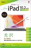 【未使用品】ナカバヤシ iPad 10.2インチ 2019用 液晶保護フィルム TBF-IP19FLK【送料無料】【メール便でお送りします】代引き不可|ＩＴ機器