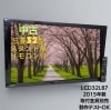 【動作確認済】【中古】三菱電機　32型液晶TV　LCD-32LB7　純正スタンド欠品　壁掛けテレビ　金具別売り|テレビ|家電