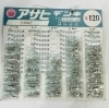 ̤ѡۥҡüҡP1.25 P2 1.25-S4 2-M3.5 2-S4