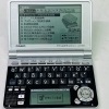 【中古】CASIO Ex-word 電子辞書 XD-SP6600BS 100コンテンツ多辞書 ネイティブ+7ヶ国TTS音声対応 メインパネル+手書きパネル搭載 モデル●メール便●代引き不可|文房具|ギ