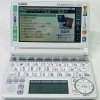 【中古】カシオ 電子辞書 エクスワード 大学生モデル XD-A9800●メール便●代引き不可|文房具|ギフト雑貨・お酒