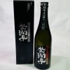 【未成年の飲酒は法律で禁じられています】杜氏潤平 500ｍｌ 原酒38°原料:芋(紅芋)・米麹(白麹)|お酒|ギフト雑貨・お酒