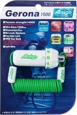 ������̵���ۥ��֥꡼����Abrigo Gerona 1500 ���꡼�� A803W1500 GE-C�����ȥ磻�䡼�������쥹���Ҽ�Ǵ�ñ���ڥ᡼���ء�������ϤǤ��ޤ���