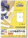 ̤ ץ饹 ĤΥ٥ ꥸʥ٥ A4 Ρå 100 ME-500T̵ۡڥ᡼ؤǤꤷޤԲ