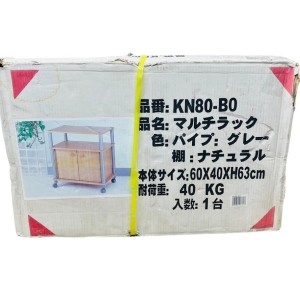 ��̤���ѡۥ����ʥ�ޥ����å�KN80-B0����60��40��63����������㥹�����դ�
