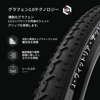 【新品】ビットリア テレーノ MIX TNTチューブレスレディ G2.0700x38c ブラック/グレー|スポーツ用品|アウトドア