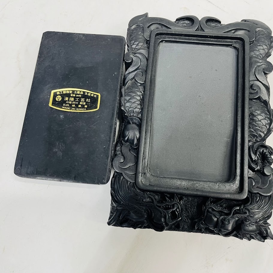 中古】漢陽工芸社 韓国書道道具セット 習字 | 子供用品・玩具