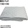ڿʡۥ٥åɥѥå90190ݥꥨƥ8020ʥݥꥨƥ100