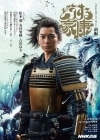 中古 NHK出版 どうする家康 NHK大河ドラマ・ガイド 前編【送料無料】【メール便でお送りします】代引き不可|エンターテイメント