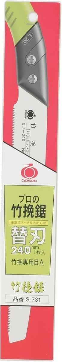 ������̵���۶�Ļ ���Ե�������240�ؿ�EVA S-731���쥶���������ȡ���������R714�ڥ᡼���ء�������ϤǤ��ޤ���