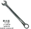 ̵ۥΡ֥ɡߥ구ʡӥ͡FORGED1124ߥꡡӤڥ᡼ء