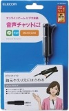 未使用品 エレコム マイクロフォン クリップマイク 1.6m ブラック HS-MC06BK【送料無料】【メール便でお送りします】代引き不可|ＩＴ機器