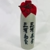 【未成年の飲酒は法律で禁じられています】花の舞酒造　三浦知良＆泰年名入り「七八11周年記念」割れあり　きっとお二人がお父さんのお店の周年にプレゼントされた品物と思われます※観賞用※|お酒|ギフト雑貨・