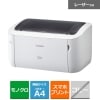 【動作確認済】【中古】本体のみ キヤノン Satera A4対応モノクロレーザープリンター Wi-Fi対応 LBP6040|ＩＴ機器