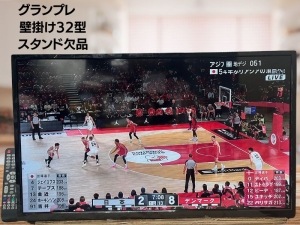 ��ư���ǧ�ѡۡ���šۥ�����ɷ��ʥ����ץ�32���վ��ƥ�ӥ��֥���塼�ʡ�����HDD�б�