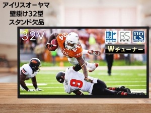 ưǧѡۡšۥɷʥꥹ 32V վ ƥ ϥӥ LT-32A320 HDDб LUCA 32